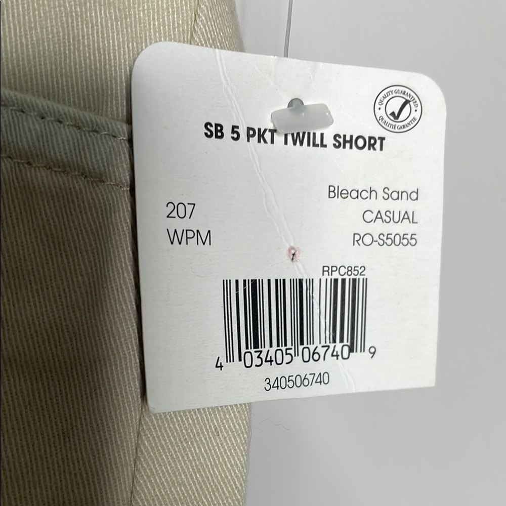 Simple Basic Stylish Cream Shorts - Picture 3 of 5